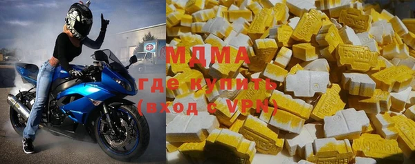 мескалин Богородицк